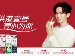 晨光供港壹号上新小哇周边，一起“亲良”一夏吧