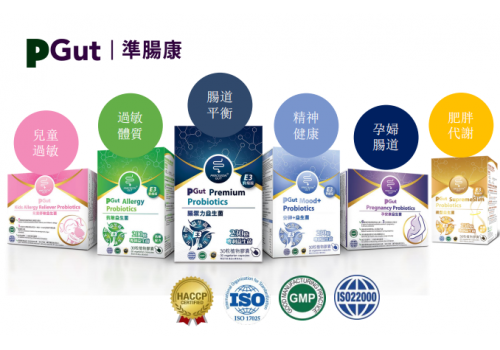 每粒最少200亿含量，PGut：这样吃益生菌才有用！