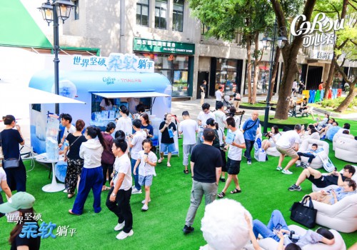 用柔软对抗坚硬：可心柔打造都市减压新空间