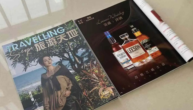 云仓酒庄雷盛红酒登陆《旅游天地》杂志，苏格兰威士忌备受推崇