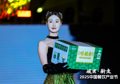 森态牛油携「味极香系列」亮相风向标产品（春季）发布会，重构火锅香气新维度