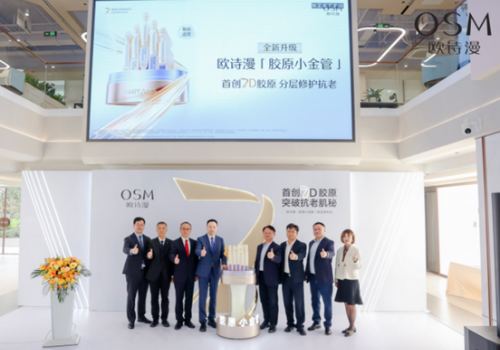 国货抗老黄金时代：欧诗漫胶原小金管正式发布