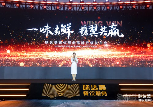 专业成就味道美学，欣和味达美品牌焕新升级启程