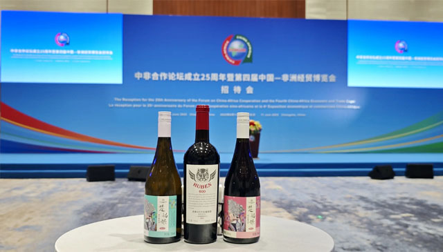 当唯楚红酒遇上非洲热土：一杯湖湘风土的25年外交之约