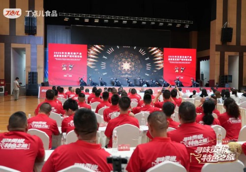 扎根铸魂！丁点儿受邀出席汉源花椒节，守护千年贡椒正源！