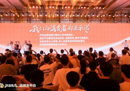 餐饮业迎来“共治时代”：消费者参与品控成新趋势