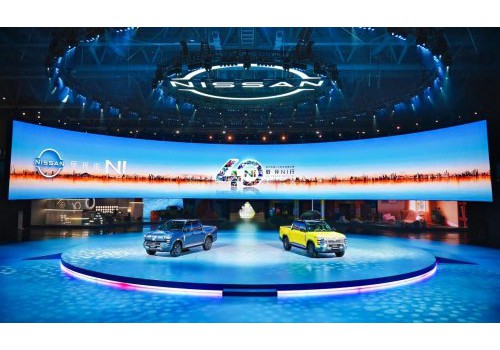 日产中国40周年再启征程 郑州日产Frontier Pro“双子星”全球首秀