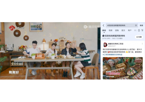 亮相江苏卫视、引爆欢乐谷，流浪泡泡成功撬动亿级年轻消费流量