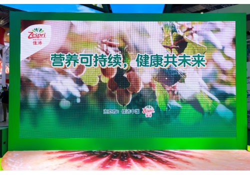以天然营养赋能“健康中国”，佳沛于第八届进博会分享长期健康承诺