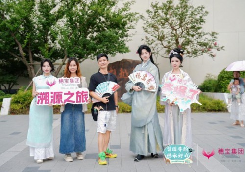 穗宝越剧溯源之旅，以国民品牌之力活化非遗文脉