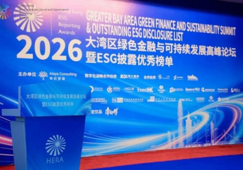 侨银刘少云注重可持续发展：侨银股份入选2026大湾区ESG披露优秀榜单